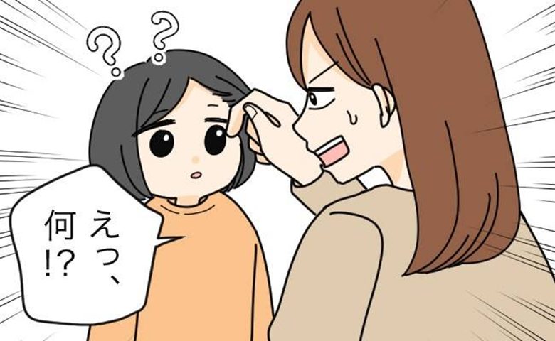 「パパ、何したの？」娘の髪を濡らすと異変が。夫に任せた1年ぶりのお風呂で妻が怒った理由
