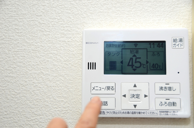値上げに悲鳴【0→1,500万円貯めた主婦が喝！】1〜2℃下げるだけで「電力・ガスの使用量減」「全然違う」“冬→春”だからできる節電