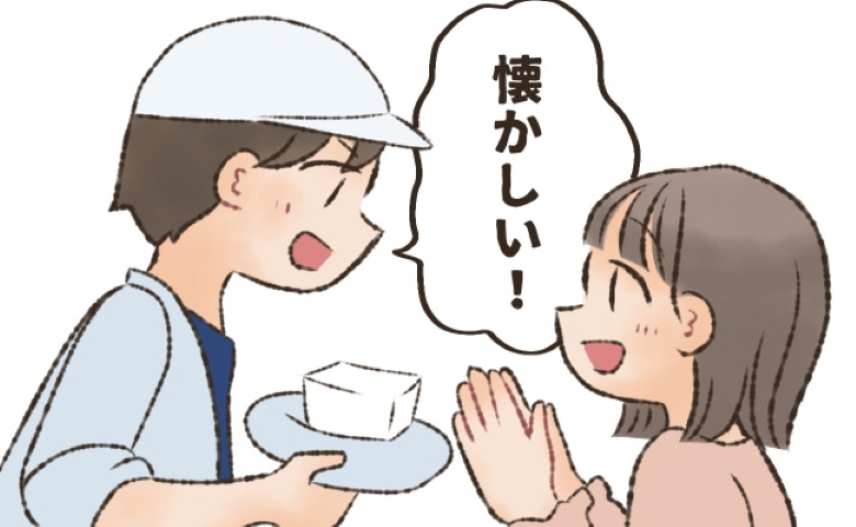 「懐かしい！」休日に、職場へ忘れものを取りに行った私⇒直後、人生を変える出来事が！