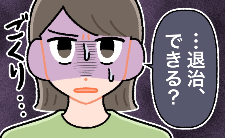 「…できる？」年収でも見た目でもない。電撃婚だった私が…「絶対に譲れなかった」結婚への条件