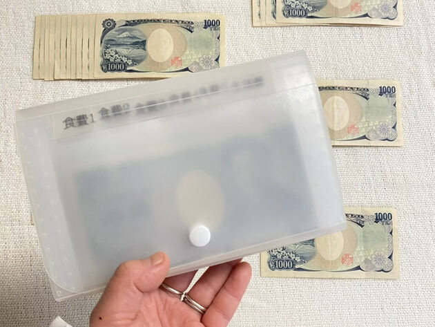 年間100万円を節約した"元浪費家"主婦が実践【支払いラッシュ】に備える「見える化」術！もう慌てる必要ナシ