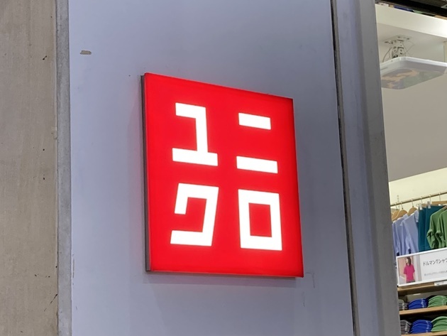 アイボリーすぐ売り切れちゃうよ(泣)【ユニクロ】「夏フェスでも使えそう！」「めっちゃ軽い」着けてるの忘れる“メッシュ素材”最強UV対策