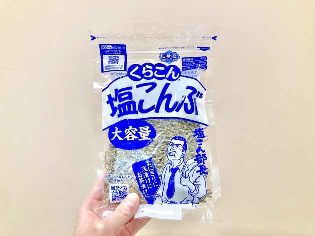 【炊飯器ドボン“調味料ゼロ”で最高！】味付け、塩こんぶだけ！？「想像以上」「冷めても美味しい」お弁当にもぴったり「超簡単・炊き込みご飯」