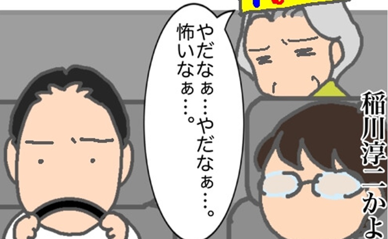 記事サムネイル画像