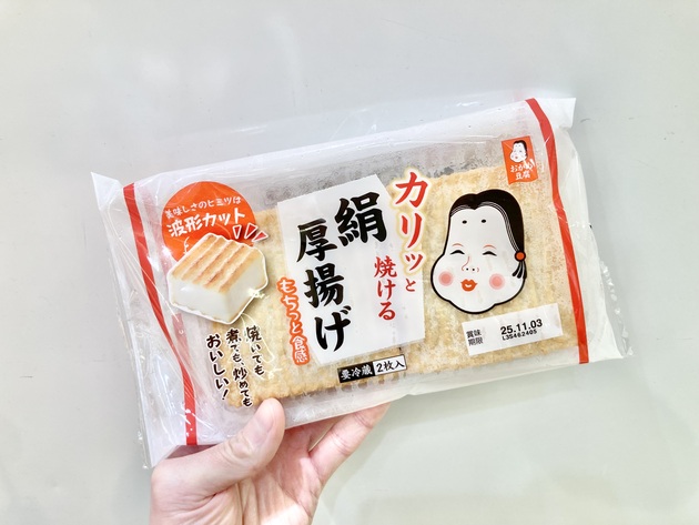 【行きつけのお豆腐屋さんに教わった！】藤井恵さんの“厚揚げの食べ方”「驚くほどうまい…」