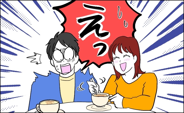 彼「えっ！？なんで！？」カフェデートでドン引きされてしまった私の行動