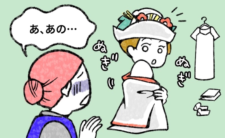 「あ、あの…」前撮り終了後、スタッフが真っ青→和服を脱いで鏡を見ると…とんでもないことに