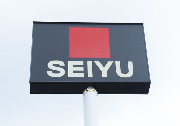 もうトライアル行かなくていいかも！？【西友に異変…】「え、こんなに安くていいの？」「“クリーム爆盛り”でヤバい」驚きの進化を調査