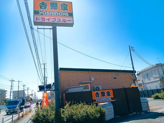 【うわぁ〜！吉野家がやってくれた！！】ものすごい人気でおかわり殺到!!"全部"ついてきて「まるでホテルの朝食」肯定感爆上げ