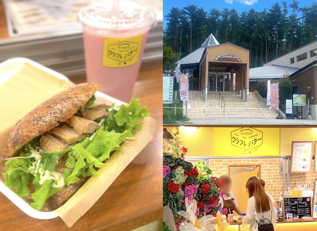 地元民も何回か挑戦しないと食べられない人気ぶり！【山梨県の道の駅】県外からの観光客も狙ってる"至高の逸品"「これはみんな食べたがるわけだ…」