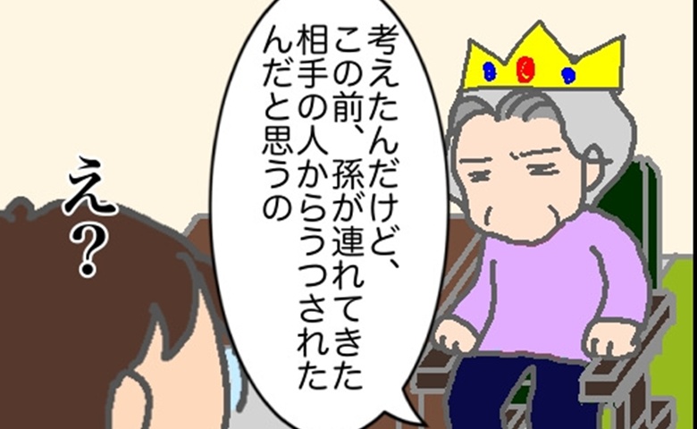 記事サムネイル画像