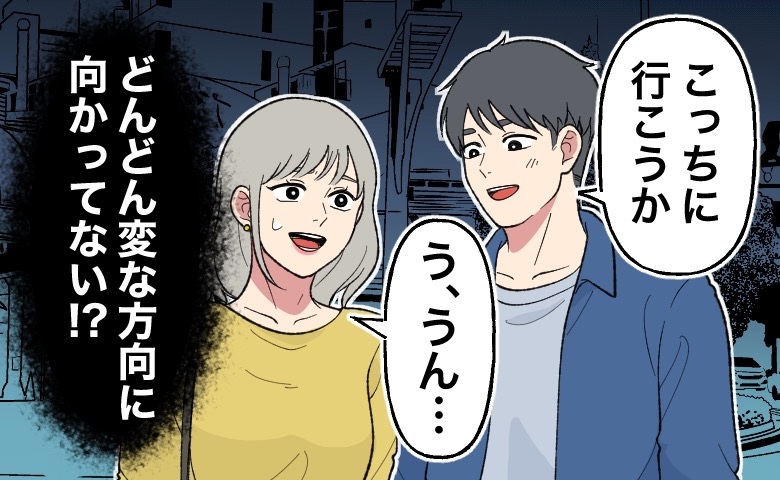 記事サムネイル画像