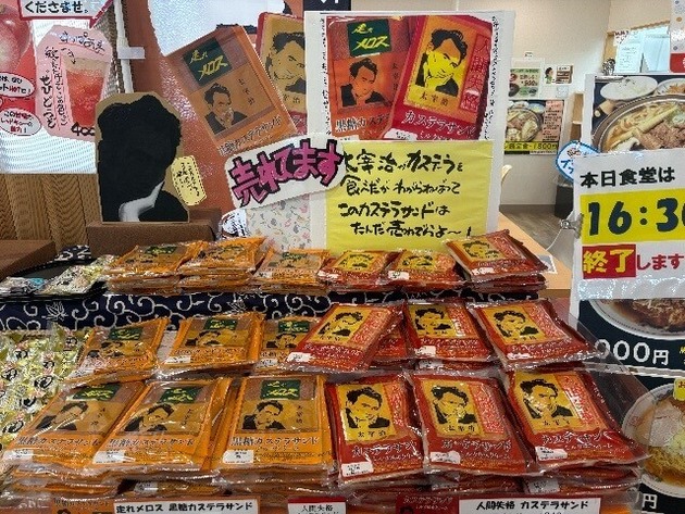 【え、青森でこんなの売ってるの！？】テレビ紹介→高嶋ちさ子さん「その名前どうなの？」即ツッコミ“禁断グルメ”小泉孝太郎さんも思わず二度見