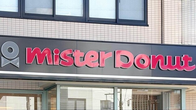 朝マック卒業して【朝ミスド】が大正解！！あのメニューも「おかわりし放題!?」「毎日通いたい」大満喫2選