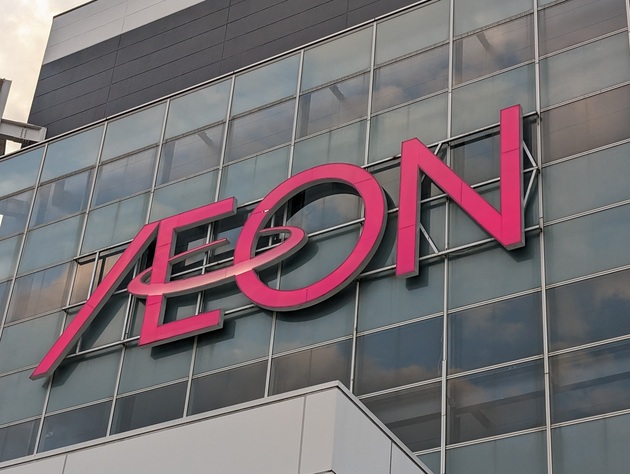 【オーガニック界に激震！！】495円で「こんなウマいドライフルーツが食べられるとは...」イオン専売品→1袋150gならまた買う