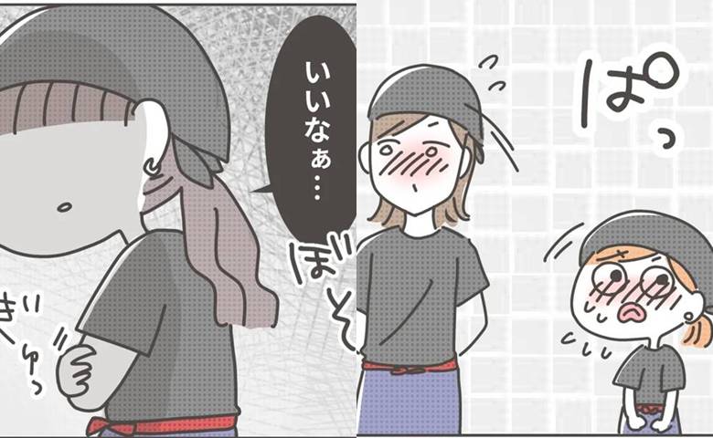 「彼女いるんですか？」初対面の先輩に詰め寄る親友。私の恋心までマネされる恐怖＜マネする友だち＞