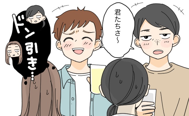 20年ぶりにサークル仲間と再会⇒「太りすぎ」「劣化したｗ」時代錯誤な価値観に絶句