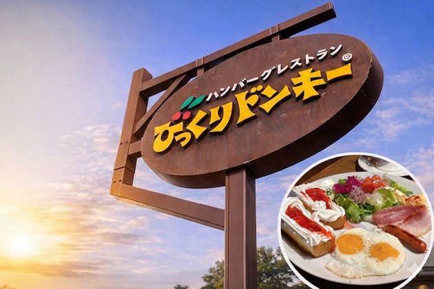 マックやめて【朝びくドン】が大正解！？「夢みたい」2,000円級→ほぼ半額モーニング