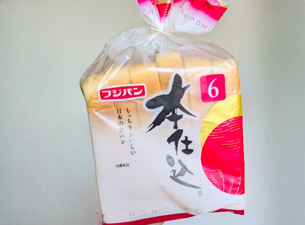 【もうセブンいらないかも！】北川景子さんの夫・DAIGOさんも作った『食パン』で"あの商品"再現で大成功！絶品♡