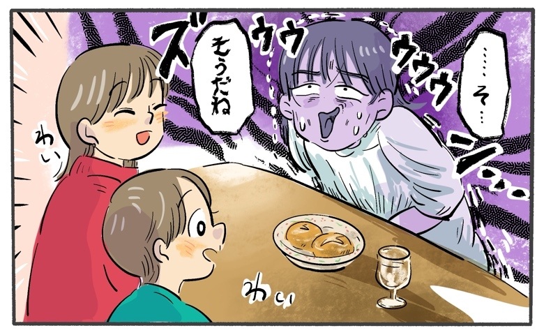楽しいはずのランチが一変。生理2日目。体調に不安があったのに…「大丈夫だろう」がアダに