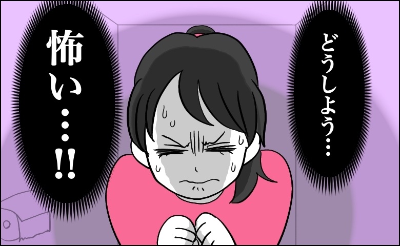 「お母さん。私…！」親戚が大集合する中で、小6だった私はパニック。予想外の事態に母の反応は？