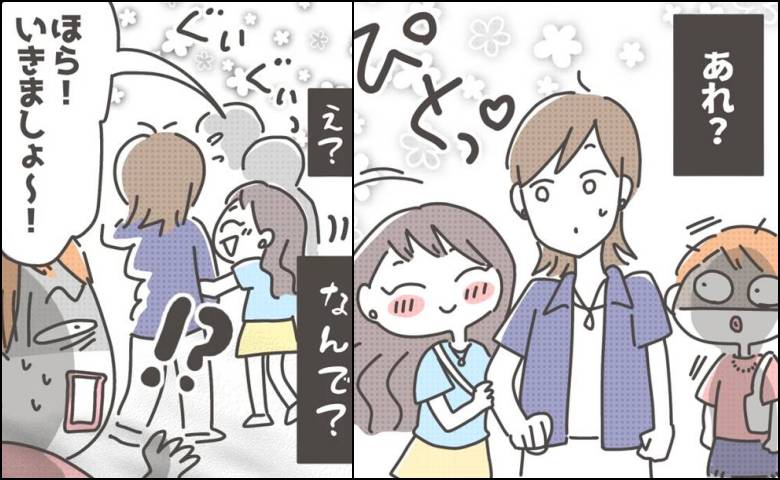 「協力するって言ったのに」好きな人の隣を離れない親友。過剰なスキンシップに絶望＜マネする友だち＞