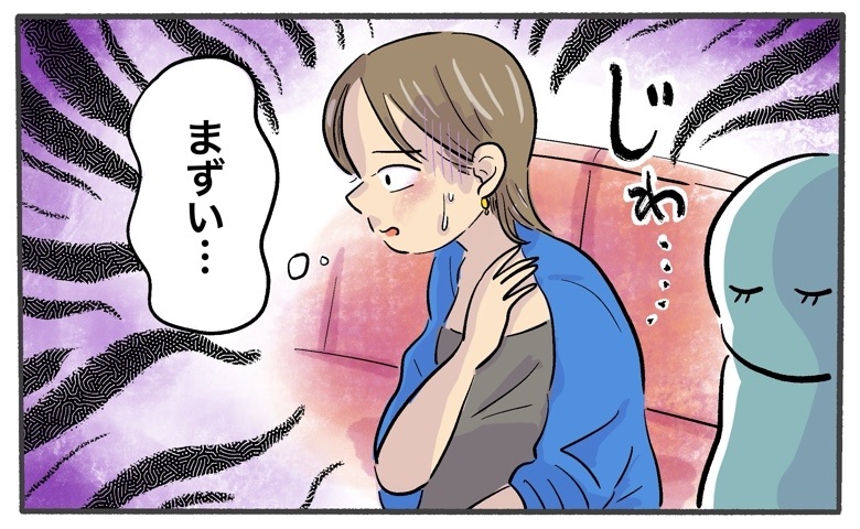 生理中の電車移動。座ったまま1時間が過ぎたころ…嫌な予感が。「まさか…漏れた？」