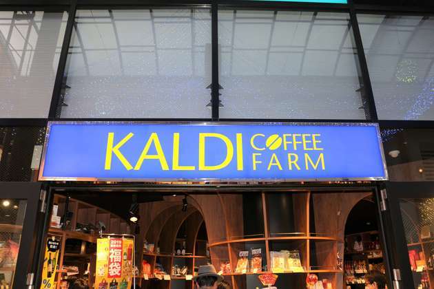 「ほんっっとに美味しい！また買う」【カルディ】オンラインストアは在庫なし（泣）「これ、間違いない！」大納得3選