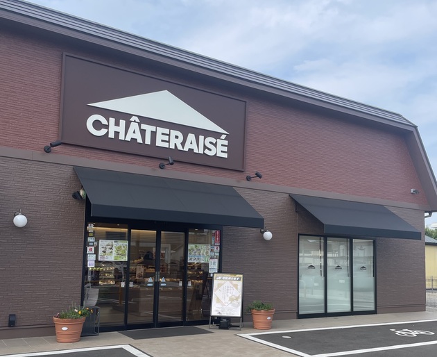 税込100円台はバンバン売れて生産が追いつかな〜い！【シャトレーゼ】新作”岩砕食感”から王道の税込97円まで5選  