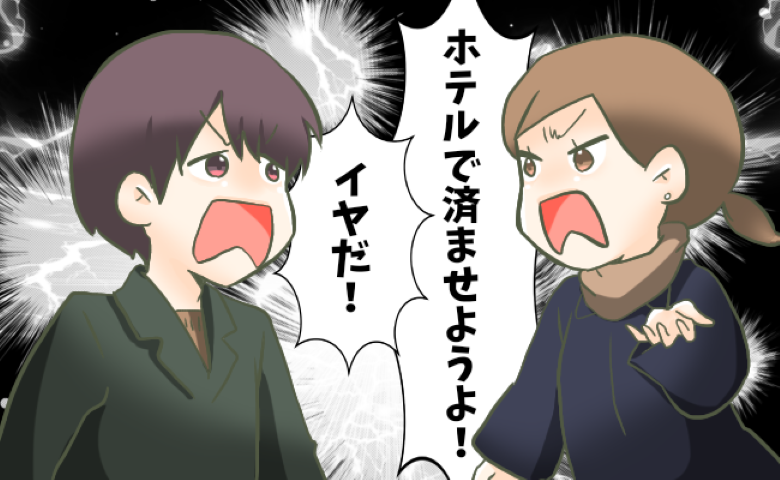 「絶対外出したい…！だって」彼女とホテルに泊まった僕⇒猛吹雪でも外に出たかった理由は