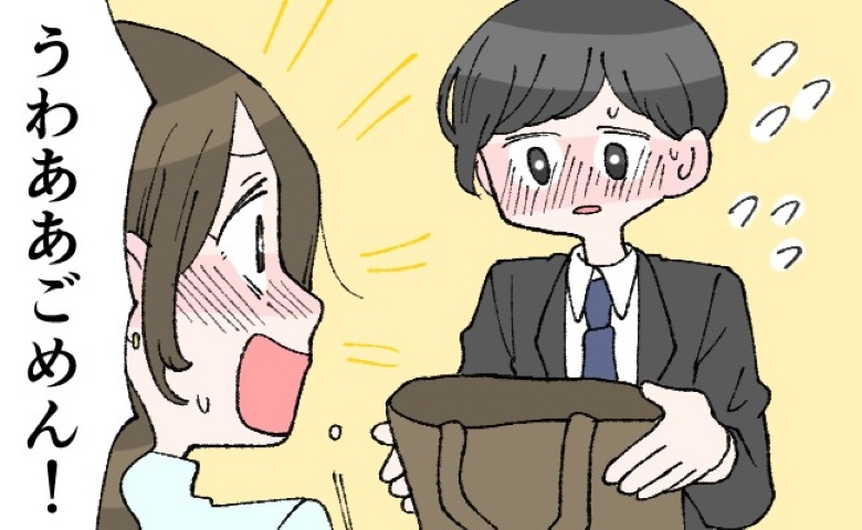 「うわっ！ごめんっ！」男性同僚が私のかばんの中を見てフリーズ。むき出しで入れていた物は…