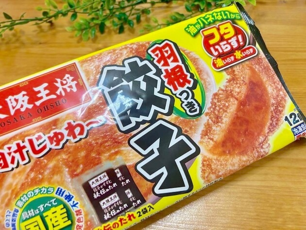 【冷凍餃子】フライパンで焼かないでーー！？"メーカーが明かす食べ方"に感動…「想像超えた！」「完全に本格的な…」簡単なのに家族も大喜び