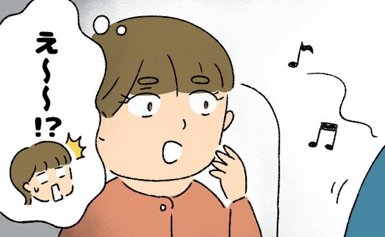 「クールな理系男子」と同棲を始めたら…別人級のギャップにあぜん！想像を絶する裏の顔とは