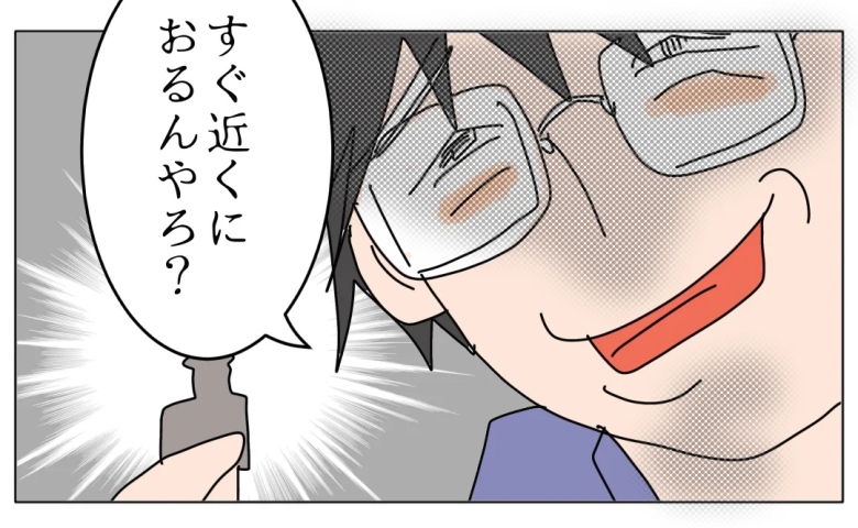 「近くにおるんやろ？」合鍵まで作っていた？元夫の暴挙にゾッ… #夫の浮気相手は私の友人【第2部】109