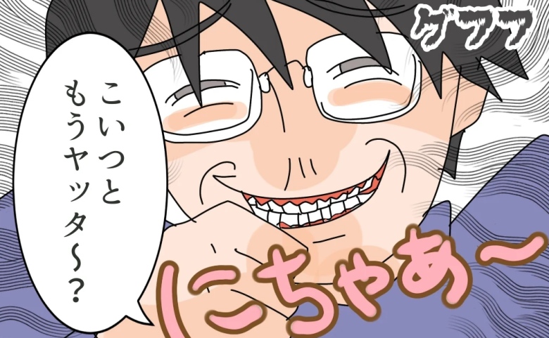 「もうヤッた？」ドア越しに放たれた元夫の最低な問いかけ #夫の浮気相手は私の友人【第2部】112