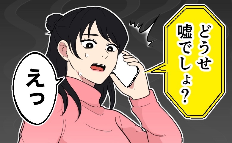 「生理休暇まで取るの？」退職目前…上司からかけられた言葉に絶句。生理症状を「ウソ」と言われて