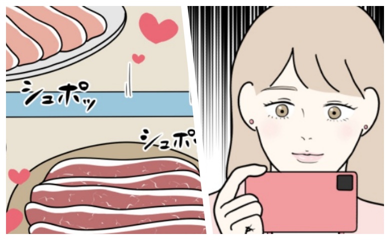 高級肉をタダ食いさせる店長。お気に入り客から届いた決定的な証拠写真 #因果応報パワハラ店長 13
