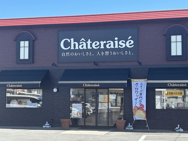 今年の夏もバンバン売れて生産フル回転！？【シャトレーゼ】「もっと買えば良かった」「全部ひとり占めしたい」開封レポ