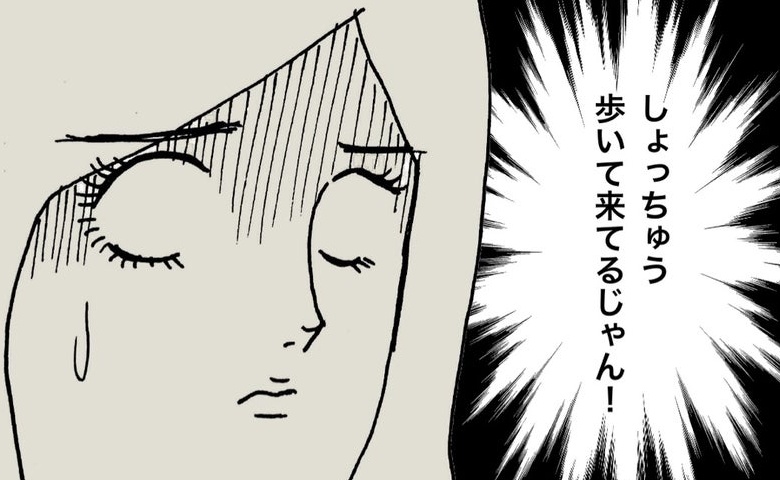 記事サムネイル画像