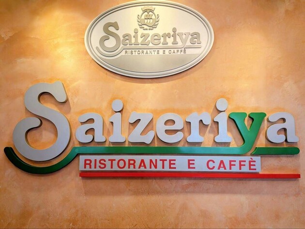 【すごいのキターーッ！ミラノ風ドリア食べてる場合じゃないぞこれ…】サイゼ「300円〜でいいの！？」「無料サービスもフル活用」