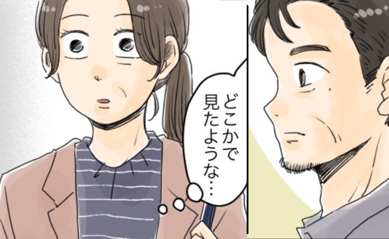 子どもの独立を機に引っ越した新居。「まさか！？」エレベーターで一緒になった隣人の正体とは