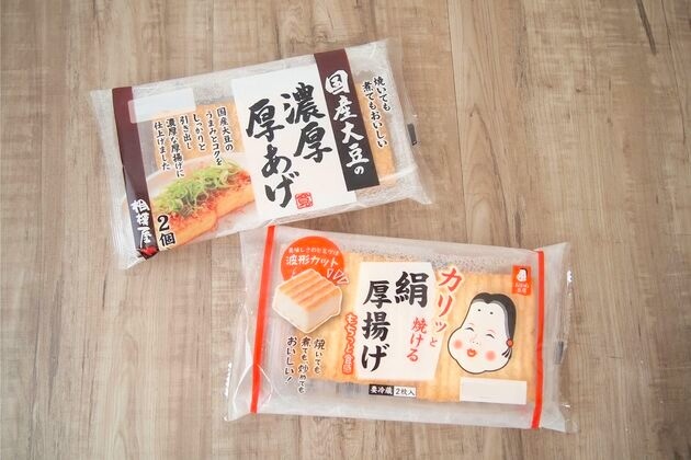 【スーパーの厚揚げ、安いほうを買う】←やめて〜！もったいない！"管理栄養士"が喝！「知らなかった…」「仕上がりがこうも違うとは」