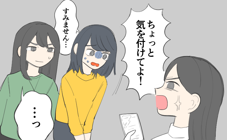 「ちょっと気を付けてよ！」歩きスマホの女性が友人に衝突。理不尽に怒鳴られ続ける友人の横で私は