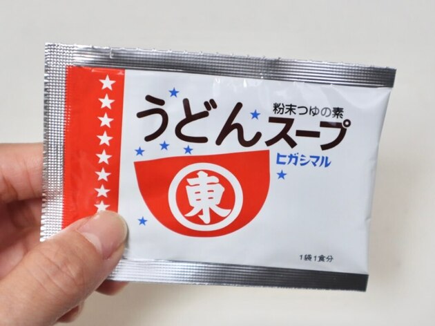 【うどんスープ→"うどんにしない"が大大大正解だった！！】公式X発信で話題「めっちゃ美味しそう！」「醤油もいらないじゃん」お刺身→飯テロになる食べ方
