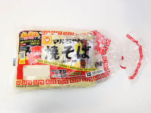 お願い！袋焼きそば、そのまま焼かないで！【栗原はるみさん】はこう作るのね！？「お店みたい」「全然違う(泣)」家族も大喜び！猛烈に旨い食べ方