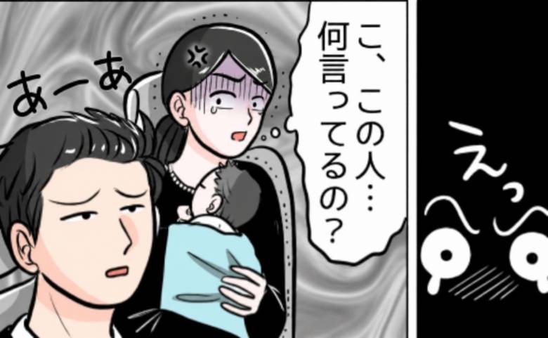 義父「試合に間に合うかな」葬儀へ向かう車内であきれたひと言。義母が息子に教えたことは