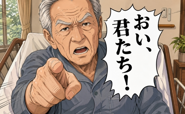 夫婦で3カ月ほぼ外出ナシ→「おい、君たち」義父が放った強烈なひと言とは？