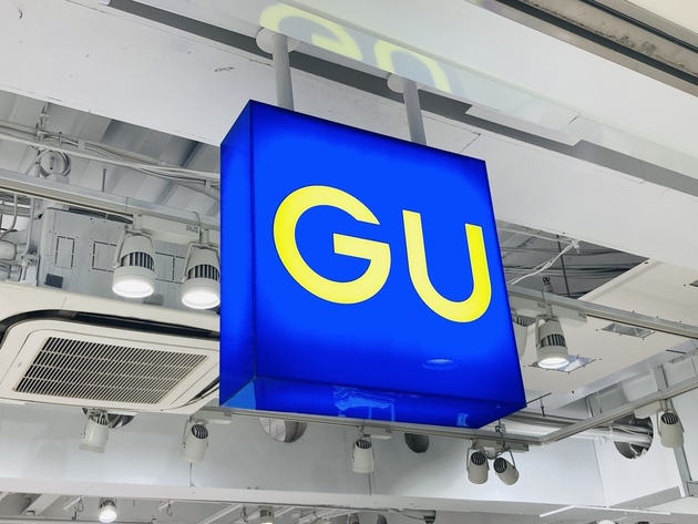 ごめん！ユニクロじゃなくて【GU】で買う！！ 絶対焼きたくない民に捧ぐ“最強キレイ”UVパーカー
