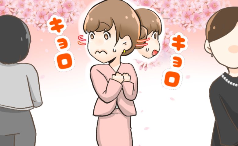 「う、嘘…」気合いを入れて息子の入園式に参加！⇒周囲の保護者を見て…思わず冷や汗