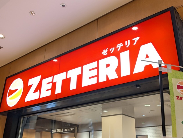 朝マックやめて【朝ゼッテリア】が大正解！「安〜っ！税込190円」「まさか“肝心のアレ”入ってない！？」“お得モーニング”は知らなきゃ損！